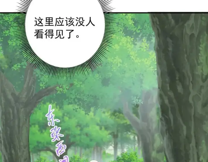 《掌门低调点》320 玉剑碎图20
