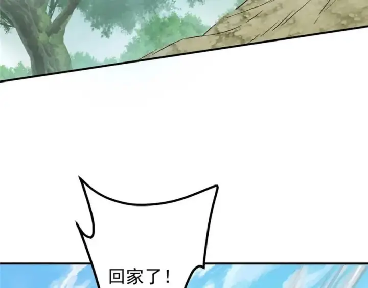 《掌门低调点》320 玉剑碎图35