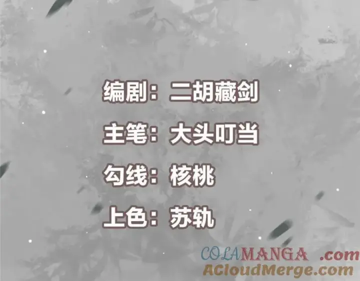 《掌门低调点》320 玉剑碎图5