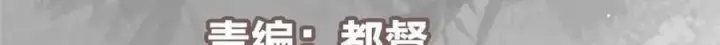 《掌门低调点》320 玉剑碎图6