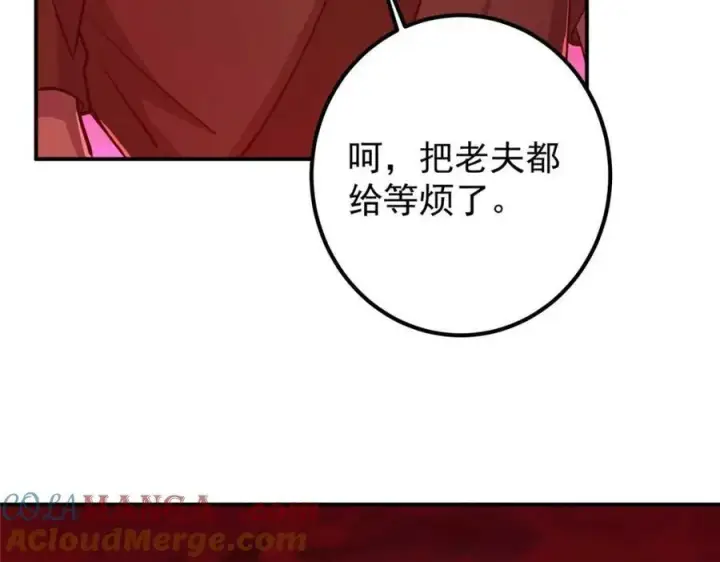 《掌门低调点》320 玉剑碎图85
