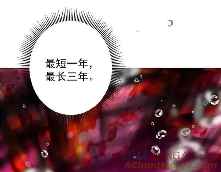 《掌门低调点》320 玉剑碎图97