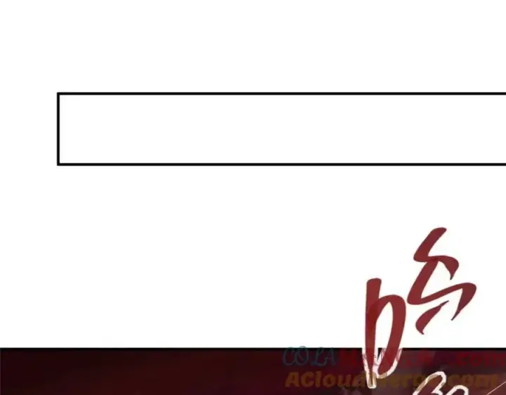 《掌门低调点》321 算了，我摆烂了图121