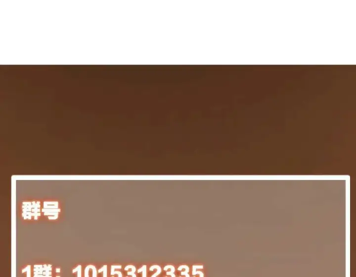 《掌门低调点》321 算了，我摆烂了图143
