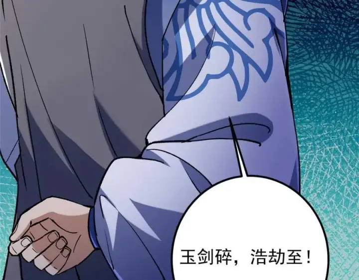 《掌门低调点》321 算了，我摆烂了图35