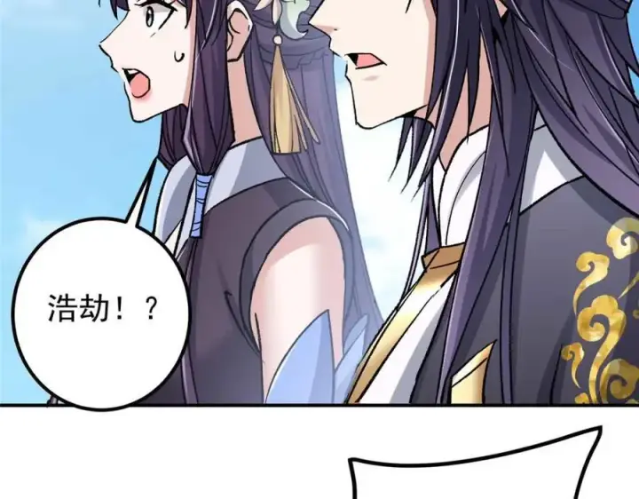 《掌门低调点》321 算了，我摆烂了图38
