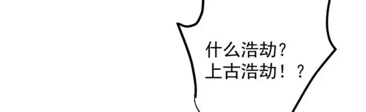 《掌门低调点》321 算了，我摆烂了图39