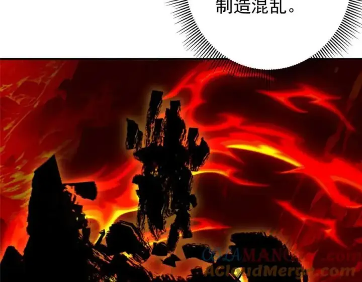 《掌门低调点》321 算了，我摆烂了图77
