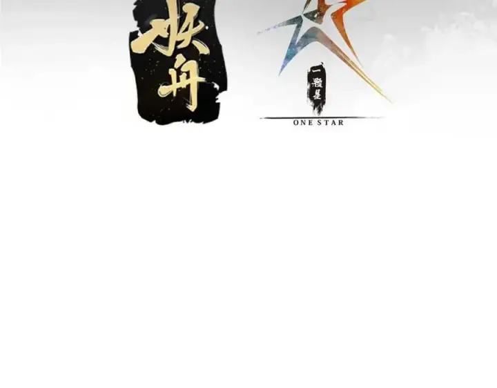 《掌门低调点》321 算了，我摆烂了图8