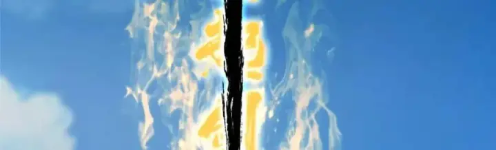 《掌门低调点》322 当真是人如其名！图107