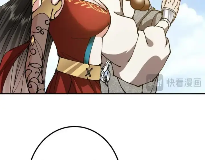 《掌门低调点》322 当真是人如其名！图139