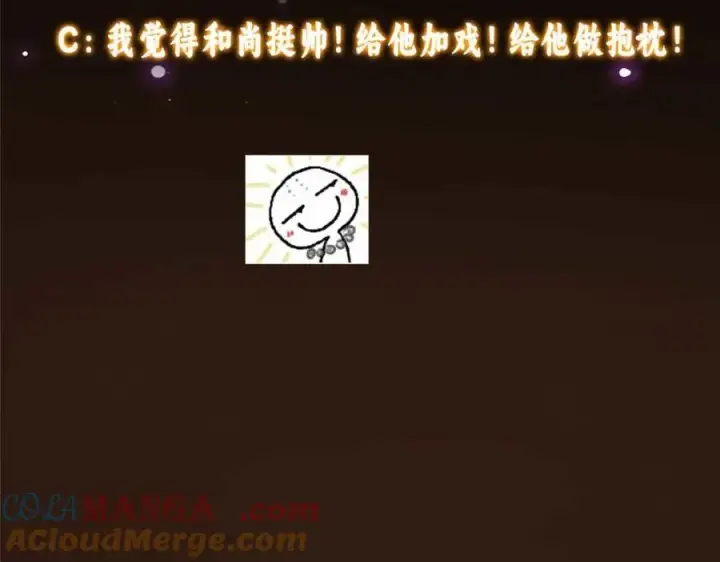 《掌门低调点》322 当真是人如其名！图165