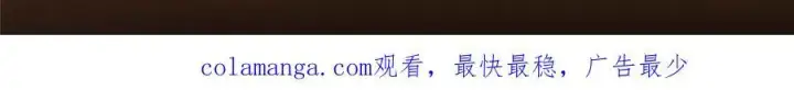 《掌门低调点》322 当真是人如其名！图170