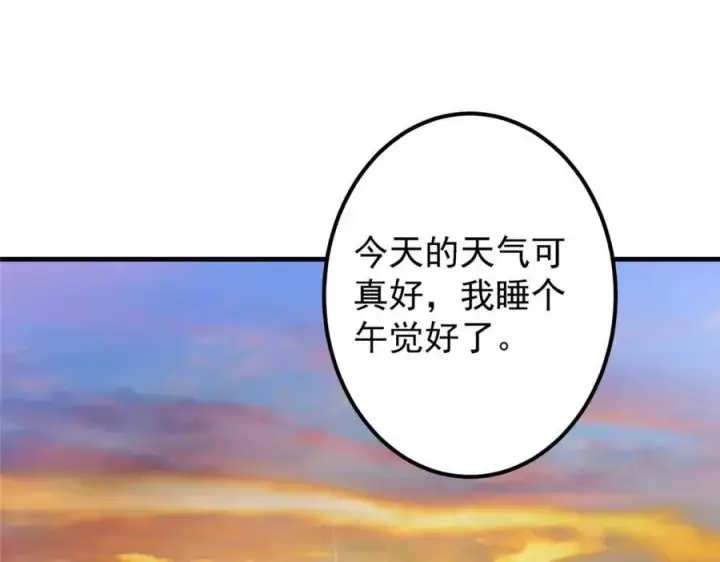 《掌门低调点》322 当真是人如其名！图31