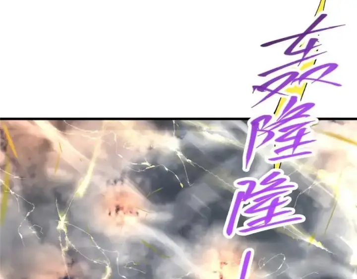 《掌门低调点》322 当真是人如其名！图34