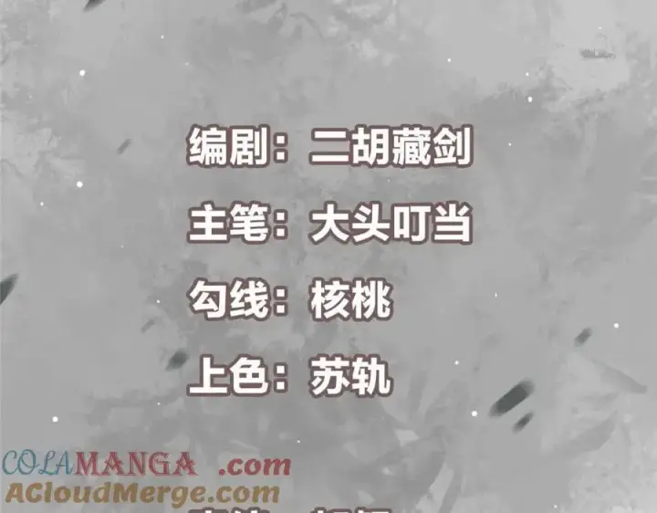 《掌门低调点》322 当真是人如其名！图5