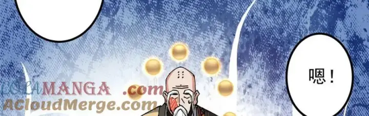 《掌门低调点》322 当真是人如其名！图53