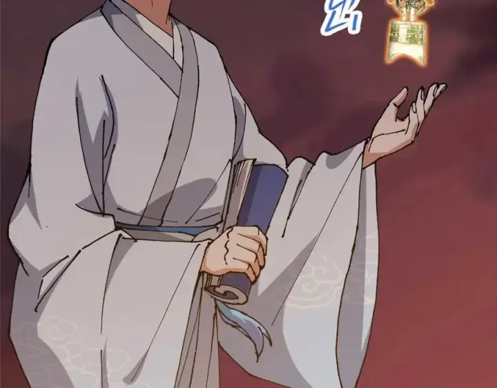 《掌门低调点》322 当真是人如其名！图67
