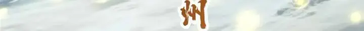 《掌门低调点》322 当真是人如其名！图77
