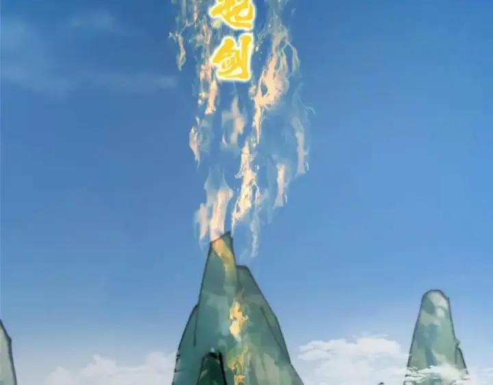 《掌门低调点》322 当真是人如其名！图99