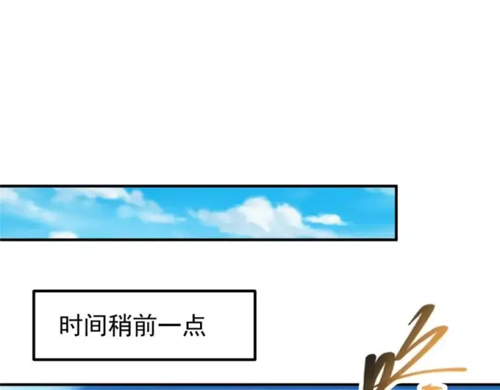 《掌门低调点》323 剑修风骨图10