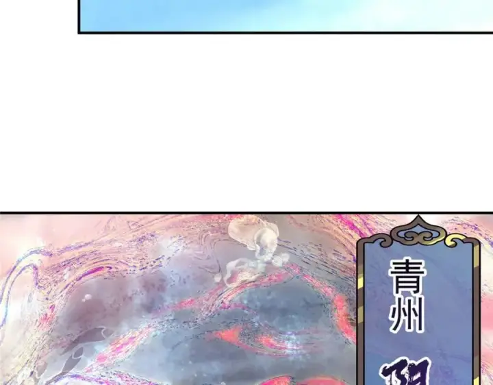 《掌门低调点》323 剑修风骨图110