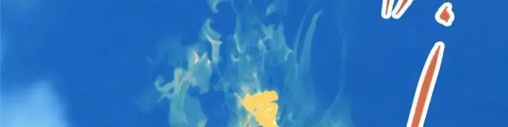 《掌门低调点》323 剑修风骨图114