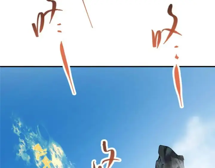 《掌门低调点》323 剑修风骨图119