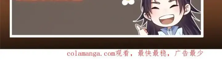《掌门低调点》323 剑修风骨图178