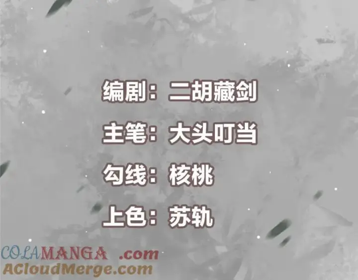 《掌门低调点》323 剑修风骨图5