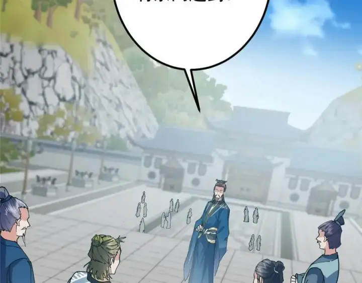 《掌门低调点》323 剑修风骨图56