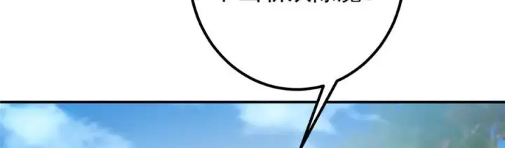 《掌门低调点》323 剑修风骨图87
