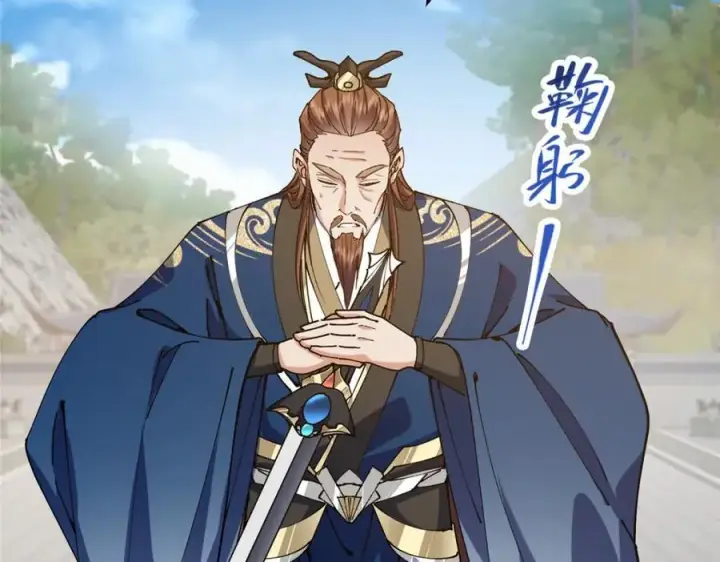 《掌门低调点》323 剑修风骨图88