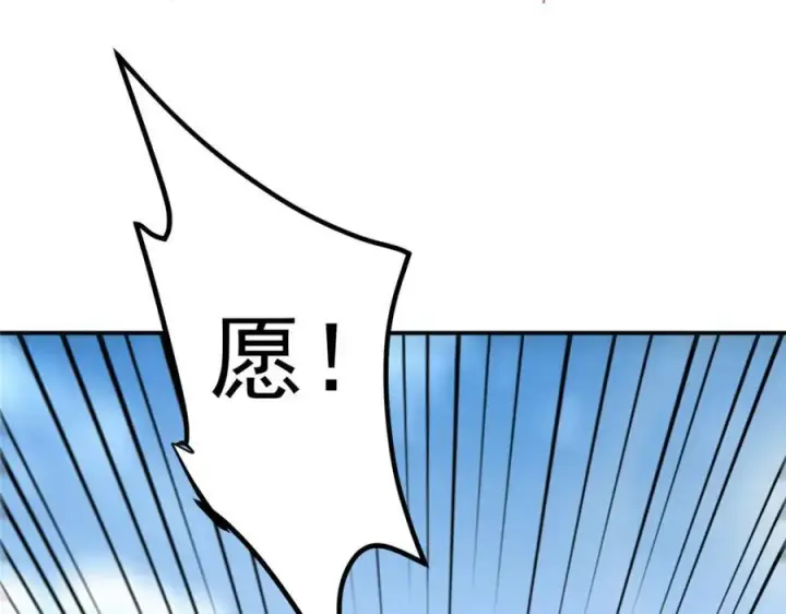 《掌门低调点》323 剑修风骨图95