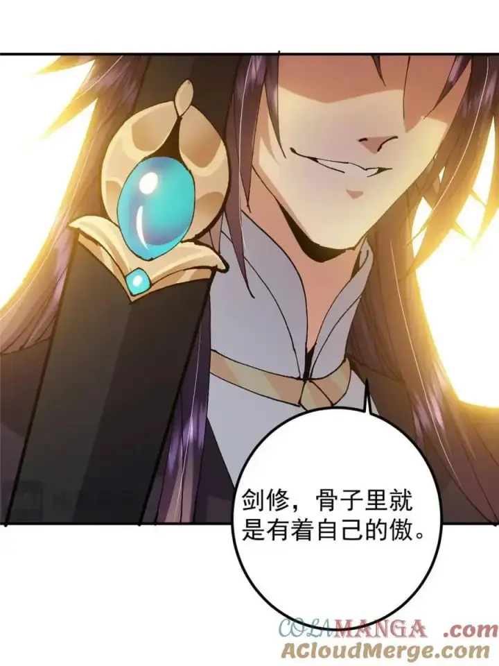 《掌门低调点》324 青州尽皆起剑！图22