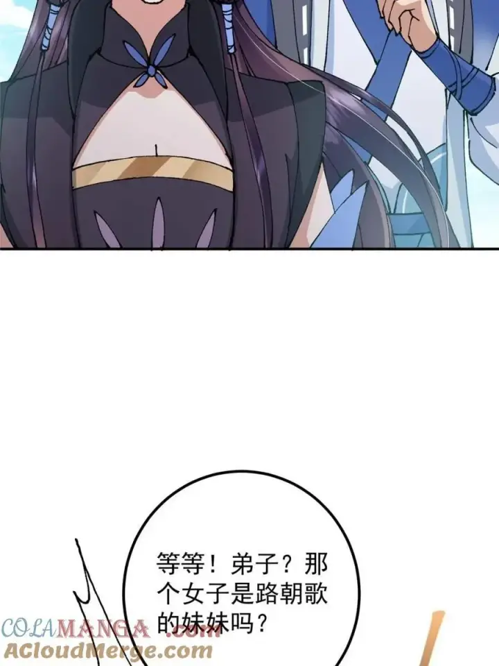 《掌门低调点》324 青州尽皆起剑！图31