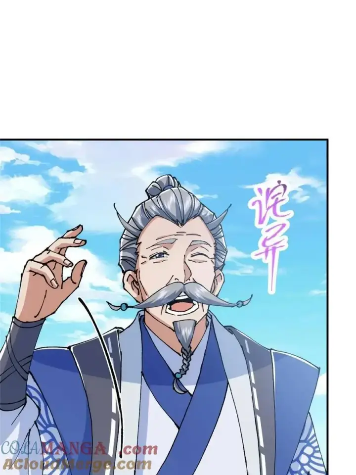 《掌门低调点》324 青州尽皆起剑！图52