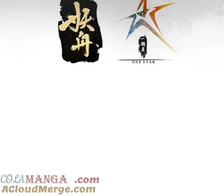 《掌门低调点》325 万年难遇的天才图4