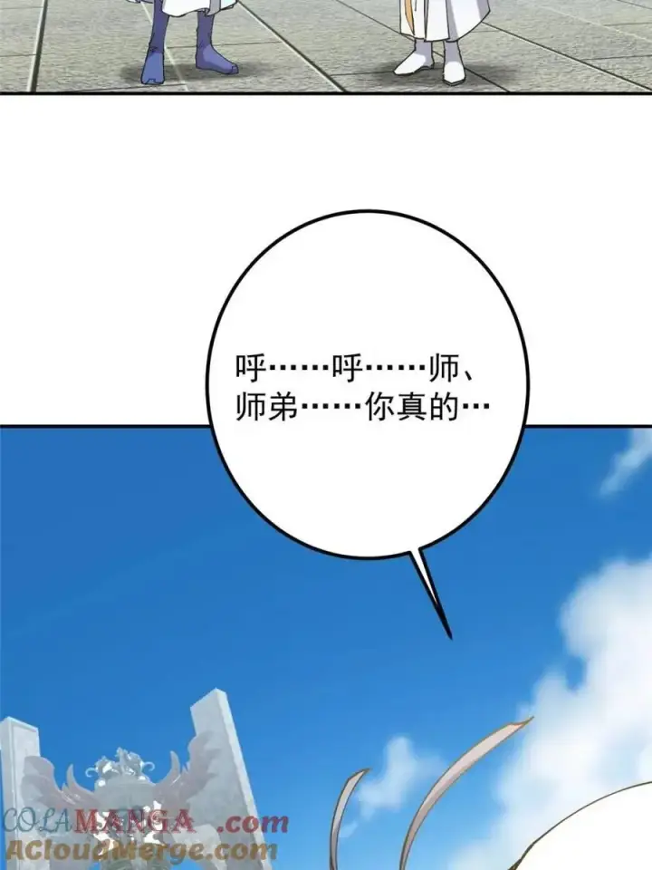 《掌门低调点》325 万年难遇的天才图43
