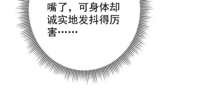 《掌门低调点》325 万年难遇的天才图60