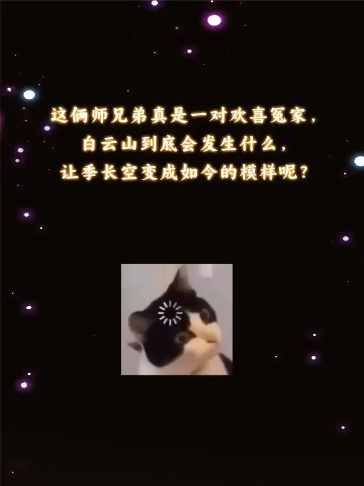 《掌门低调点》325 万年难遇的天才图69