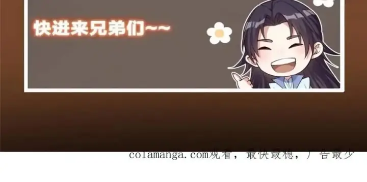 《掌门低调点》325 万年难遇的天才图72