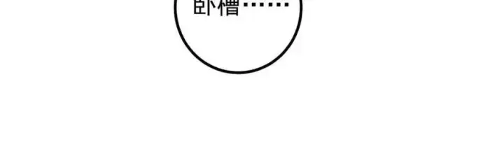 《掌门低调点》326 困顿的现实图18