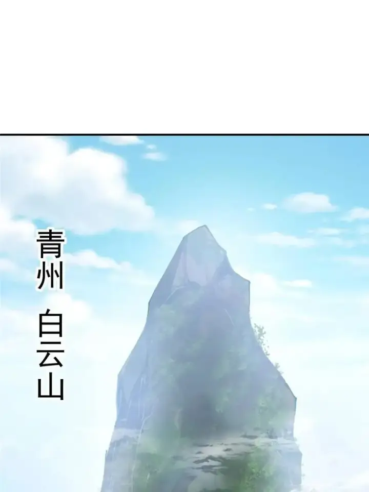 《掌门低调点》326 困顿的现实图5