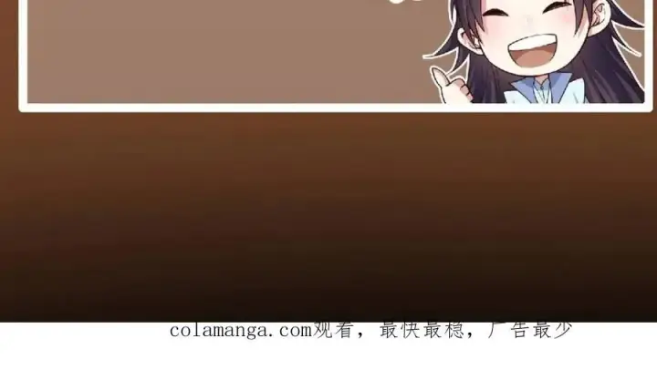《掌门低调点》326 困顿的现实图69