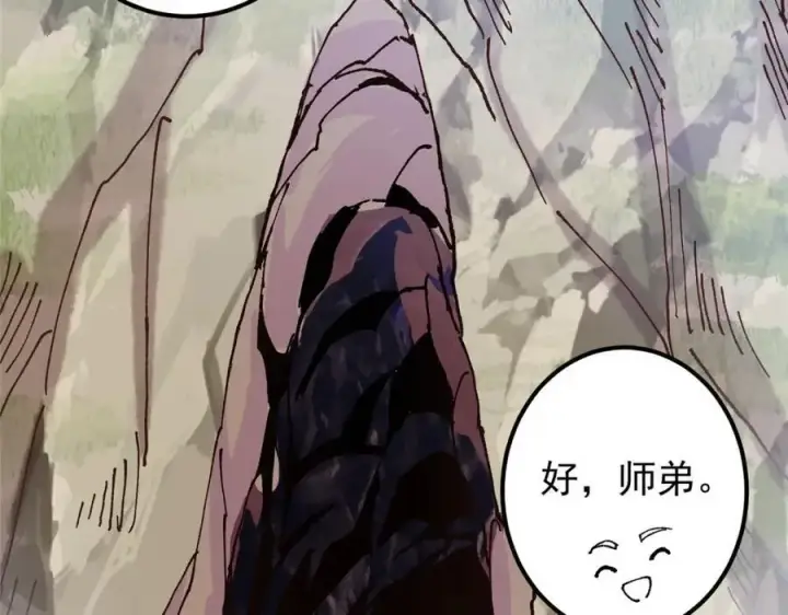《掌门低调点》327 你师弟猛的一匹！图118