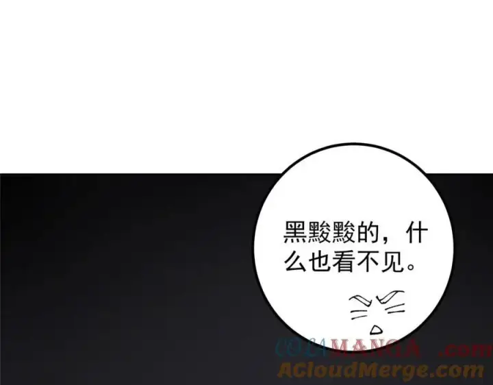 《掌门低调点》327 你师弟猛的一匹！图121