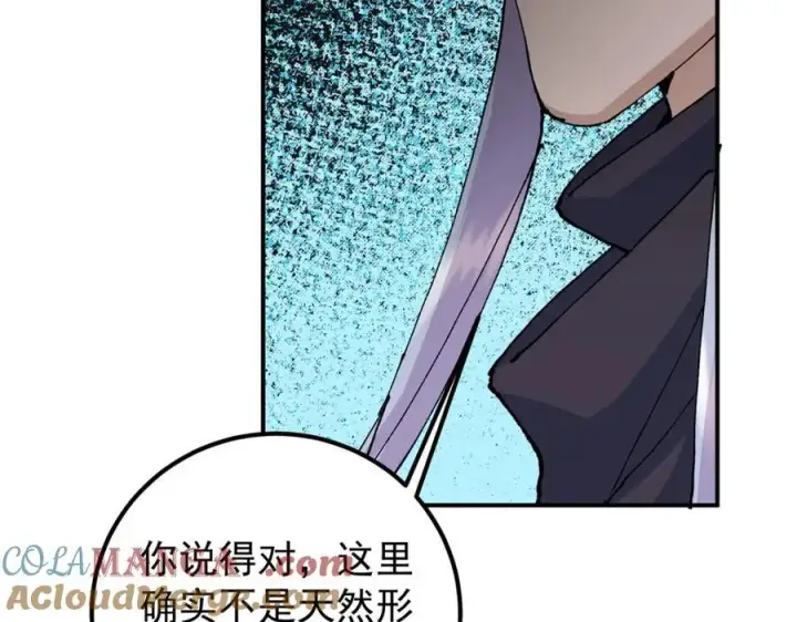《掌门低调点》327 你师弟猛的一匹！图149
