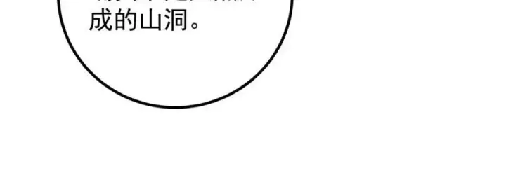 《掌门低调点》327 你师弟猛的一匹！图150
