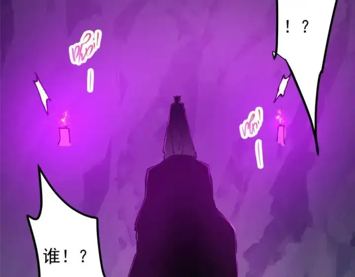 《掌门低调点》327 你师弟猛的一匹！图152